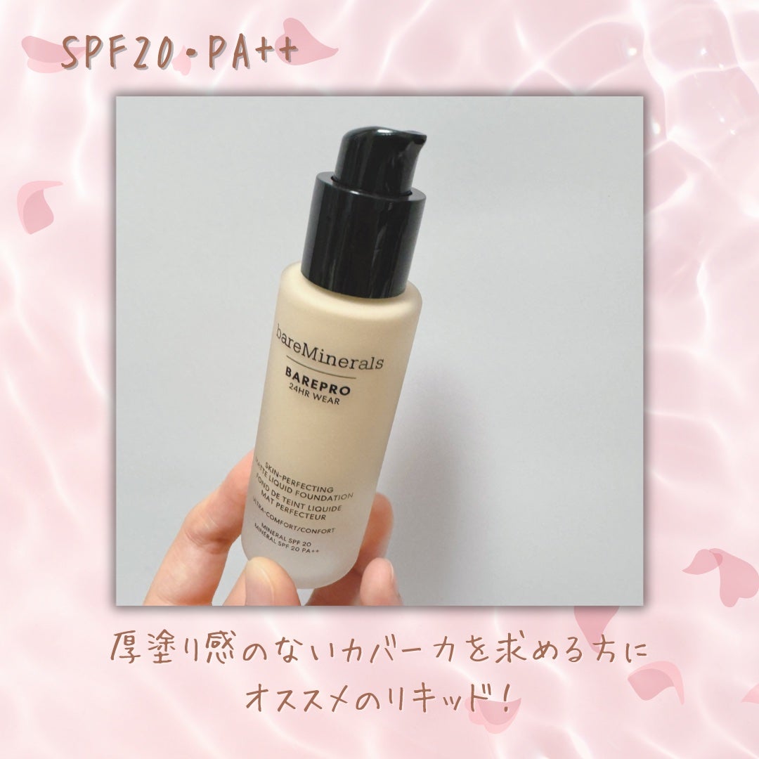 ベアプロ 24HR リキッド ファンデーション/bareMinerals/リキッドファンデーションを使ったクチコミ(2枚目)