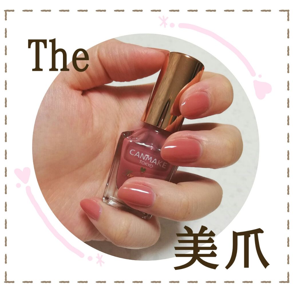 ファンデーションカラーズ/キャンメイク/マニキュアを使ったクチコミ（1枚目）