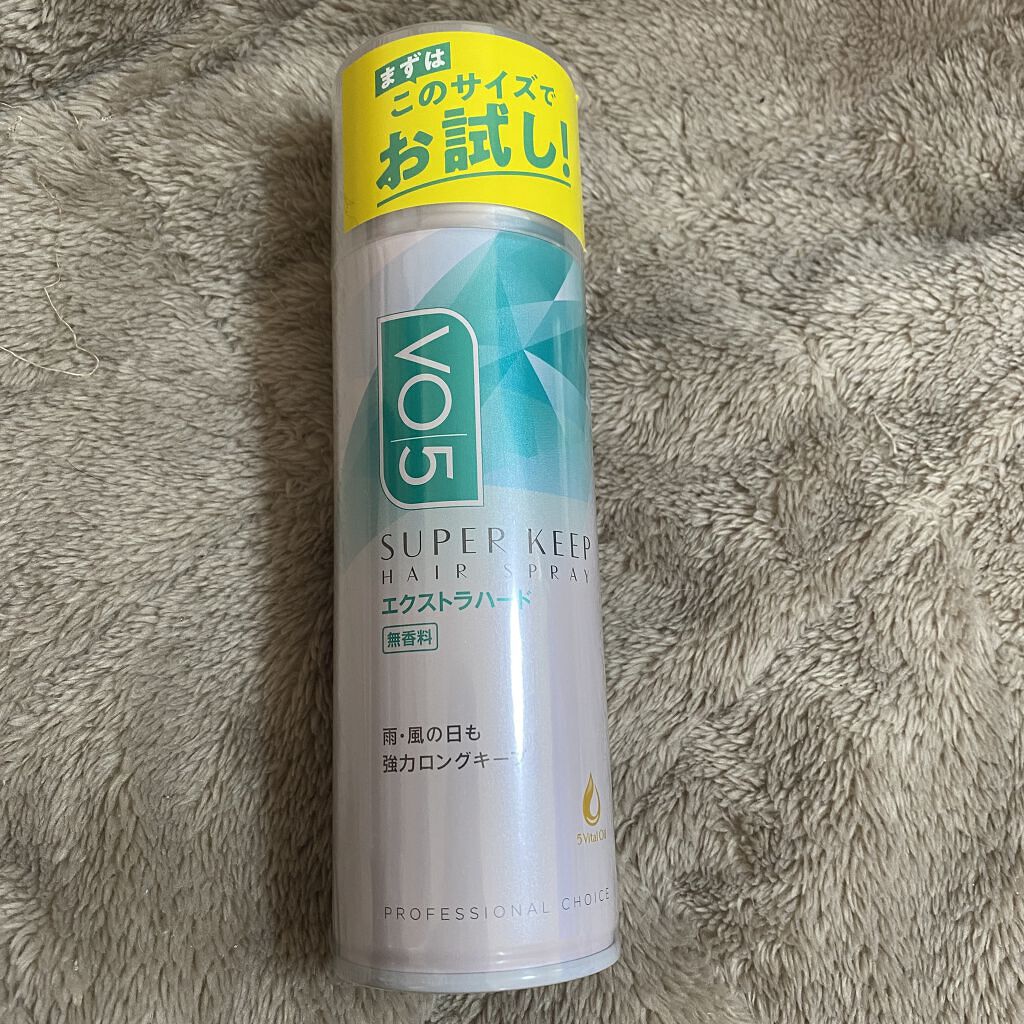 スーパーキープヘアスプレイ＜エクストラハード＞ 無香料/VO5/ヘアスプレーを使ったクチコミ（1枚目）
