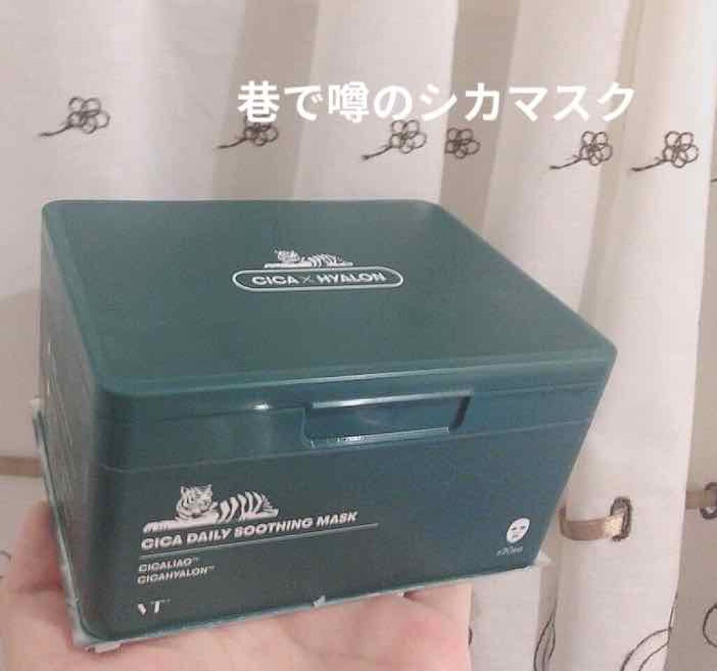 CICA デイリースージングマスク/VT/シートマスク・パックを使ったクチコミ（1枚目）