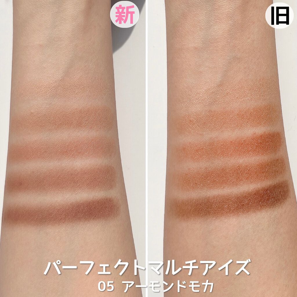 パーフェクトマルチアイズ/キャンメイク/アイシャドウパレットを使ったクチコミ(6枚目)