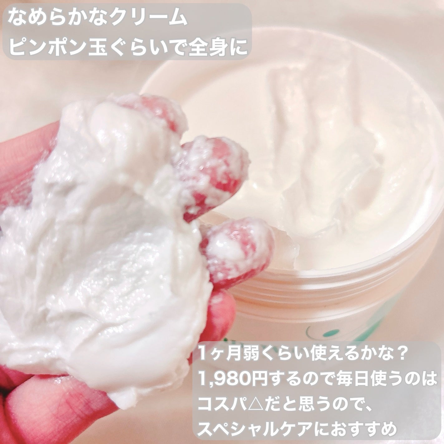 ダヴ クリームボディウォッシュ コンフォートモイスチャー/ダヴ/ボディソープを使ったクチコミ(4枚目)