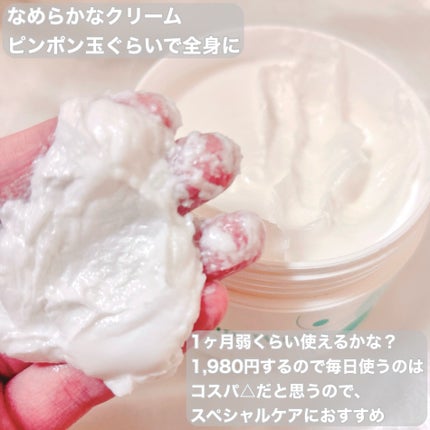 ダヴ クリームボディウォッシュ コンフォートモイスチャー/ダヴ/ボディソープを使ったクチコミ(4枚目)