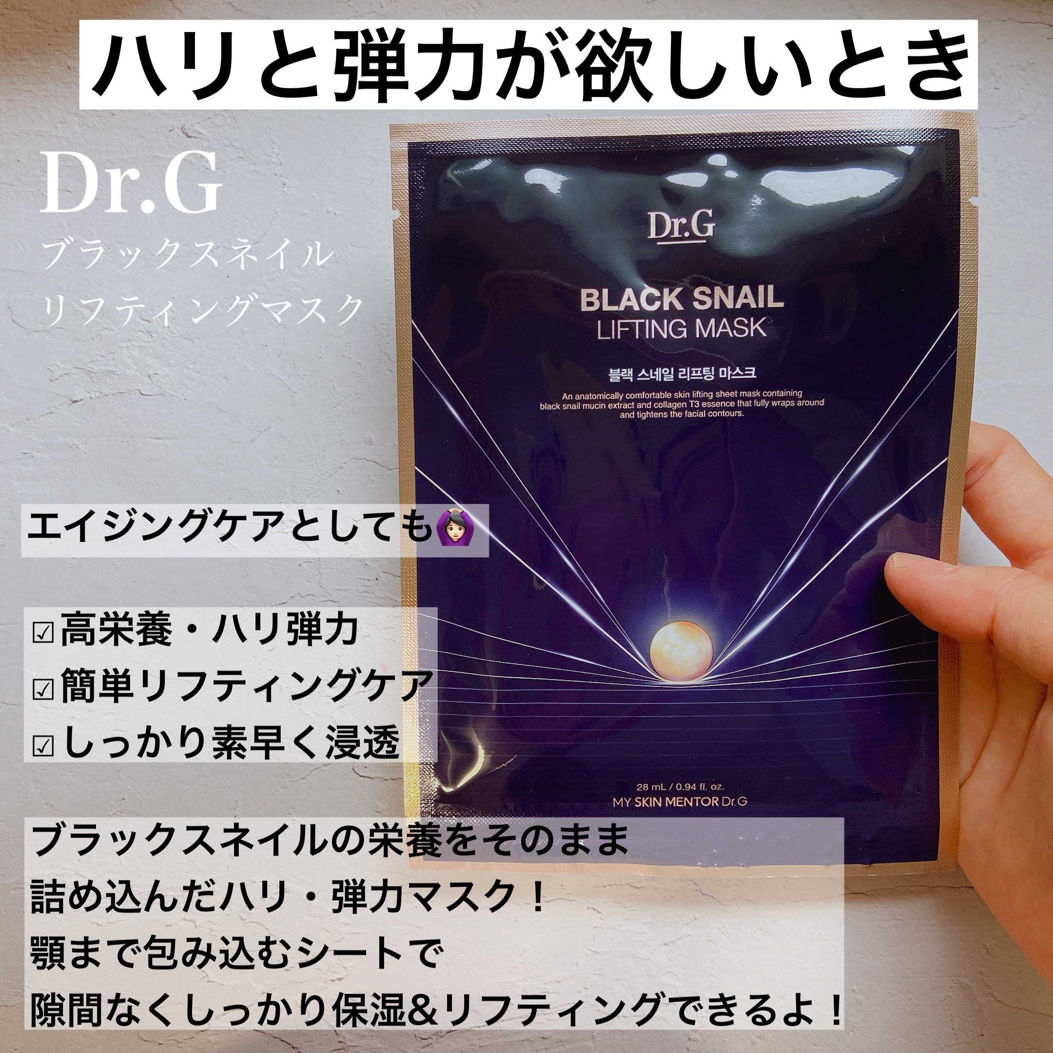 【おすすめパック5選】

タイプ別にご紹介します☺️☝🏼

夏の暑い時期のシートマスクは冷蔵庫に入れて使うのがおすすめ🩷

今日から試してみてね❣️

 #わたしのイチオシ成分   #リラックスタイムの相棒 