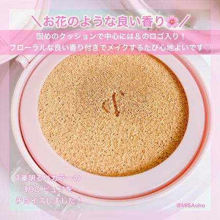 ブルームインカバーフィットクッション/rom&nd/クッションファンデーションを使ったクチコミ(4枚目)