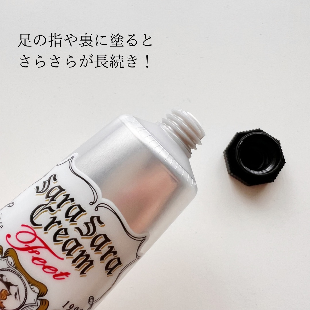 薬用足指さらさらクリーム/デオナチュレ/デオドラント・制汗剤を使ったクチコミ（2枚目）