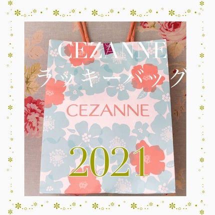福袋 2021/CEZANNE/メイクアップキットを使ったクチコミ(1枚目)