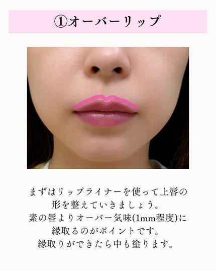 ドットオンムードリップペンシル/Heart Percent/リップライナーを使ったクチコミ(4枚目)