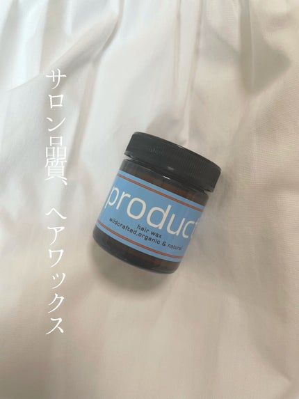 ヘアワックス/ザ・プロダクト/ヘアワックス・クリームを使ったクチコミ(1枚目)