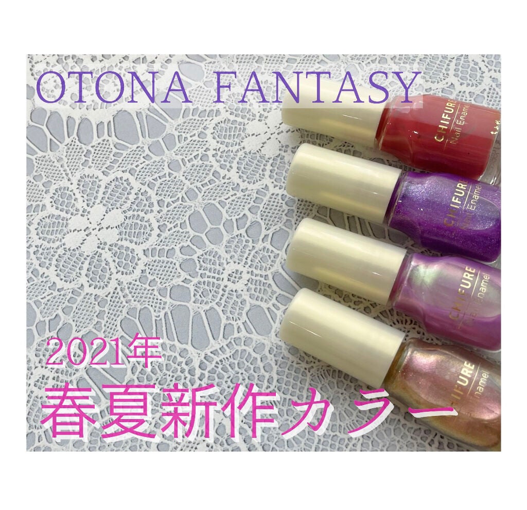 ネイル エナメル/ちふれ/マニキュアを使ったクチコミ(1枚目)