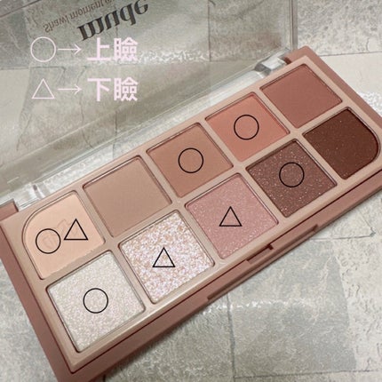 MDショールモーメント アイシャドウパレット/mude/アイシャドウパレットを使ったクチコミ(5枚目)