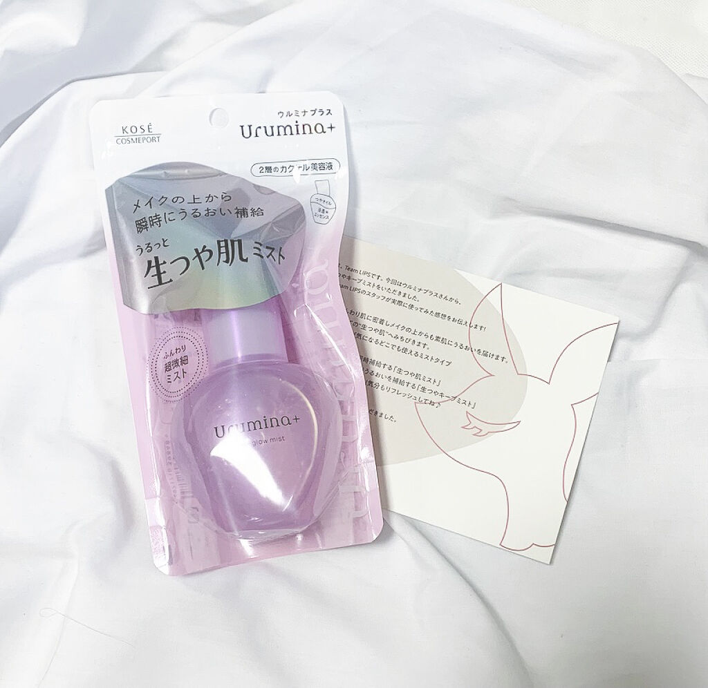 生つや肌ミスト/ウルミナプラス/美容液を使ったクチコミ（2枚目）