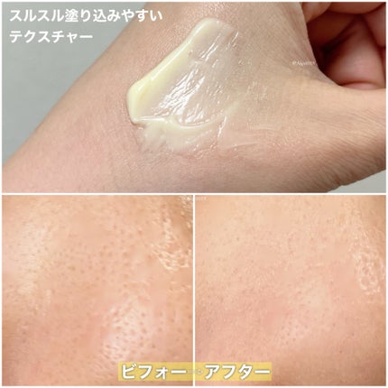 ポアレスプライマー/CucuporeC/化粧下地を使ったクチコミ(3枚目)