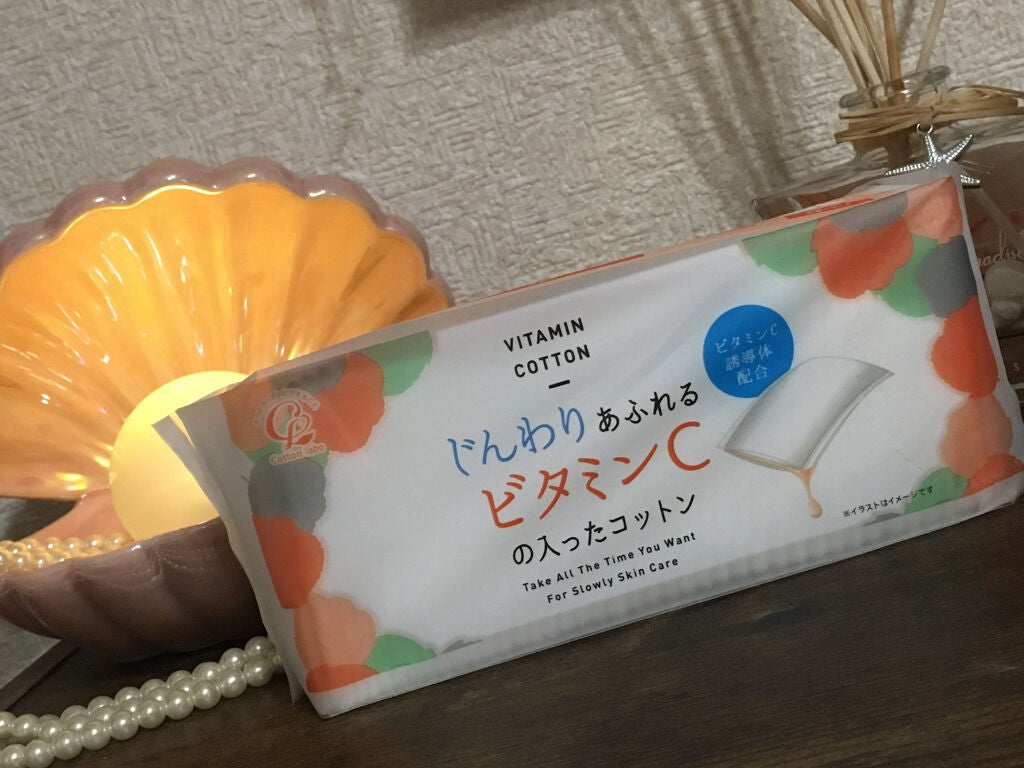 じんわりあふれるビタミンCコットン/コットン・ラボ/コットンを使ったクチコミ(5枚目)