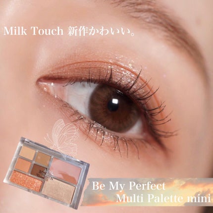 アイフル アイライナーA 02 ブラウン/ビボ/ペンシルアイライナーを使ったクチコミ(1枚目)