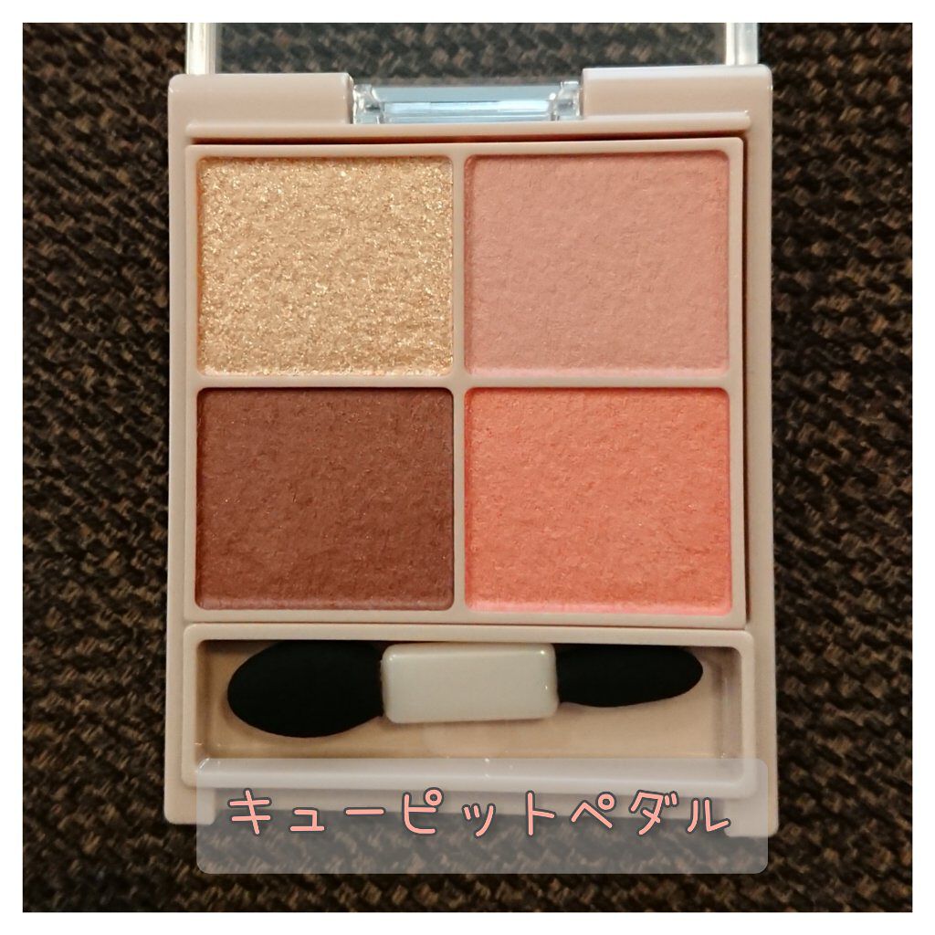 シルキースフレアイズ（マットタイプ）/キャンメイク/アイシャドウパレットを使ったクチコミ（2枚目）