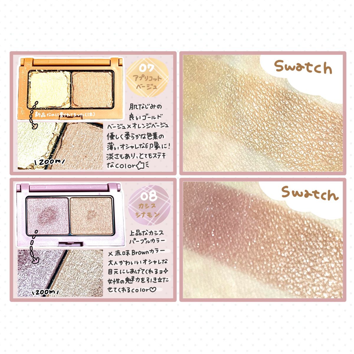 エテュセ アイエディション(カラーパレット)/ettusais/アイシャドウパレットを使ったクチコミ（2枚目）