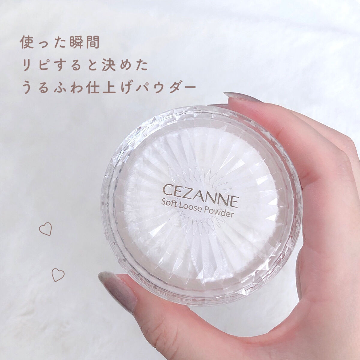 うるふわ仕上げパウダー/CEZANNE/ルースパウダーを使ったクチコミ（2枚目）