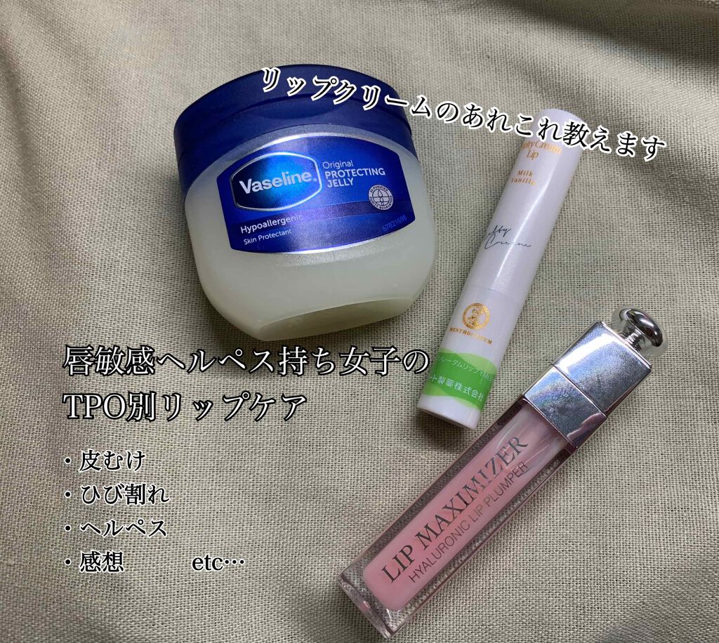 オリジナル ピュアスキンジェリー/ヴァセリン/ボディクリームを使ったクチコミ（1枚目）