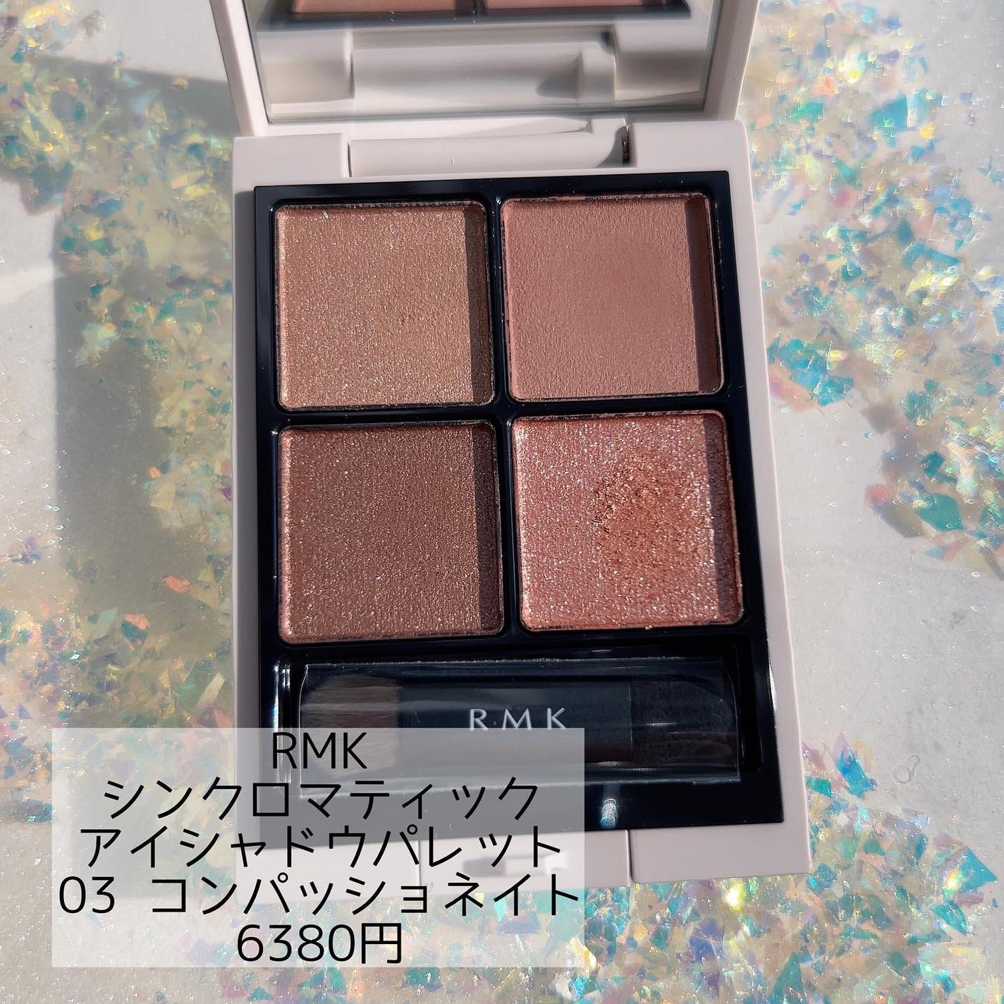 RMK シンクロマティック アイシャドウパレット/RMK/アイシャドウパレットを使ったクチコミ(1枚目)