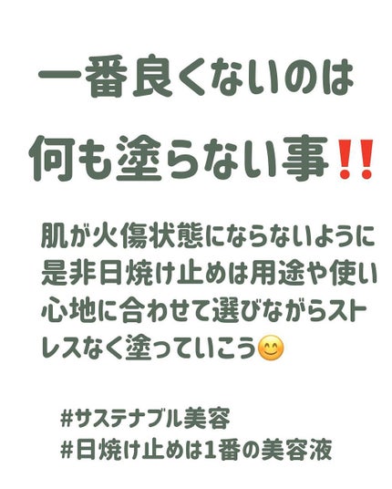 muqna(ムクナ) エイジングケア UV化粧下地/東急ハンズ/化粧下地を使ったクチコミ(7枚目)