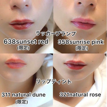 【旧】ディオール アディクト リップ ティント 541 ナチュラル シエナ/Dior/リップグロスを使ったクチコミ（3枚目）