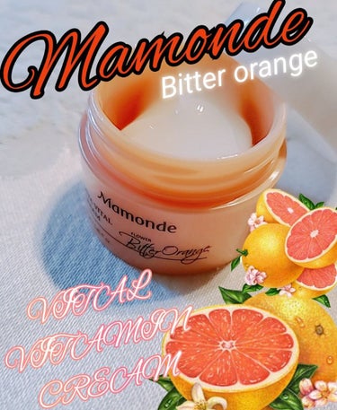 バイタルビタミンクリーム/Mamonde/フェイスクリームを使ったクチコミ（1枚目）