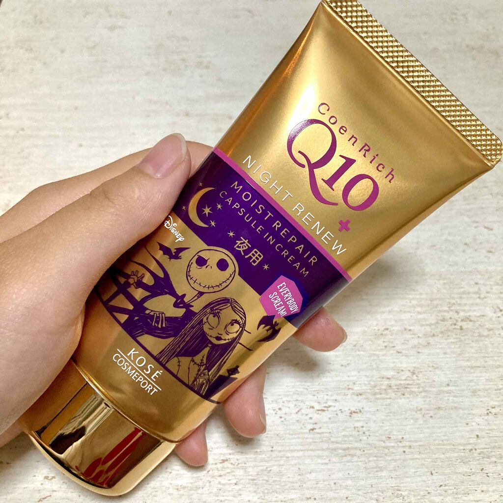 ナイトリニューハンドクリーム/コエンリッチQ10/ハンドクリームを使ったクチコミ（1枚目）