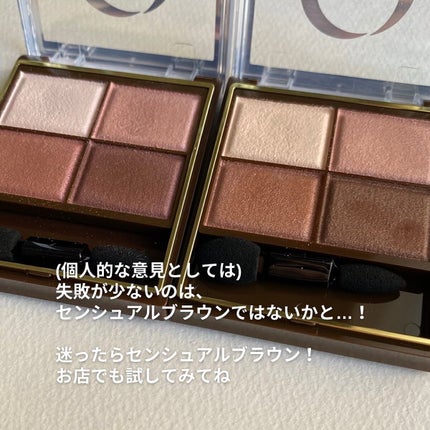 スキニーリッチシャドウ/excel/アイシャドウパレットを使ったクチコミ(6枚目)