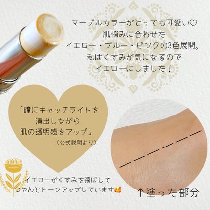 キャッチライトスティック/IPSA/スティックハイライトを使ったクチコミ(2枚目)