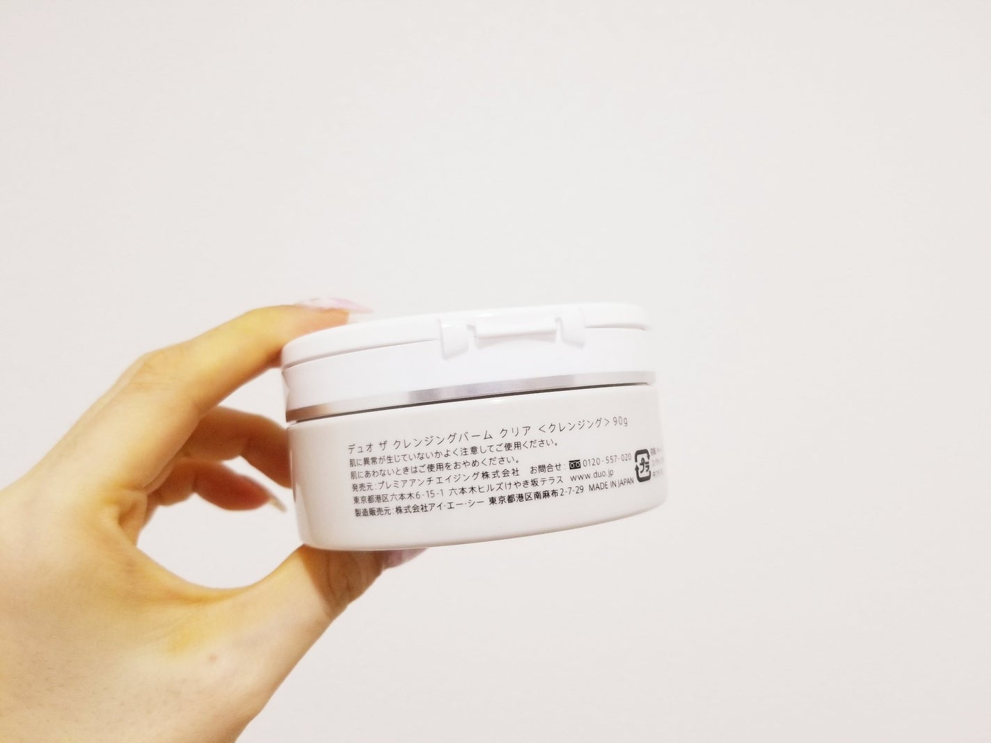 デュオ ザ クレンジングバーム クリア/DUO/クレンジングバームを使ったクチコミ(2枚目)