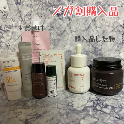 スーパーヴォルカニック ポア クレイマスク/innisfree/洗い流すパック・マスクを使ったクチコミ(1枚目)