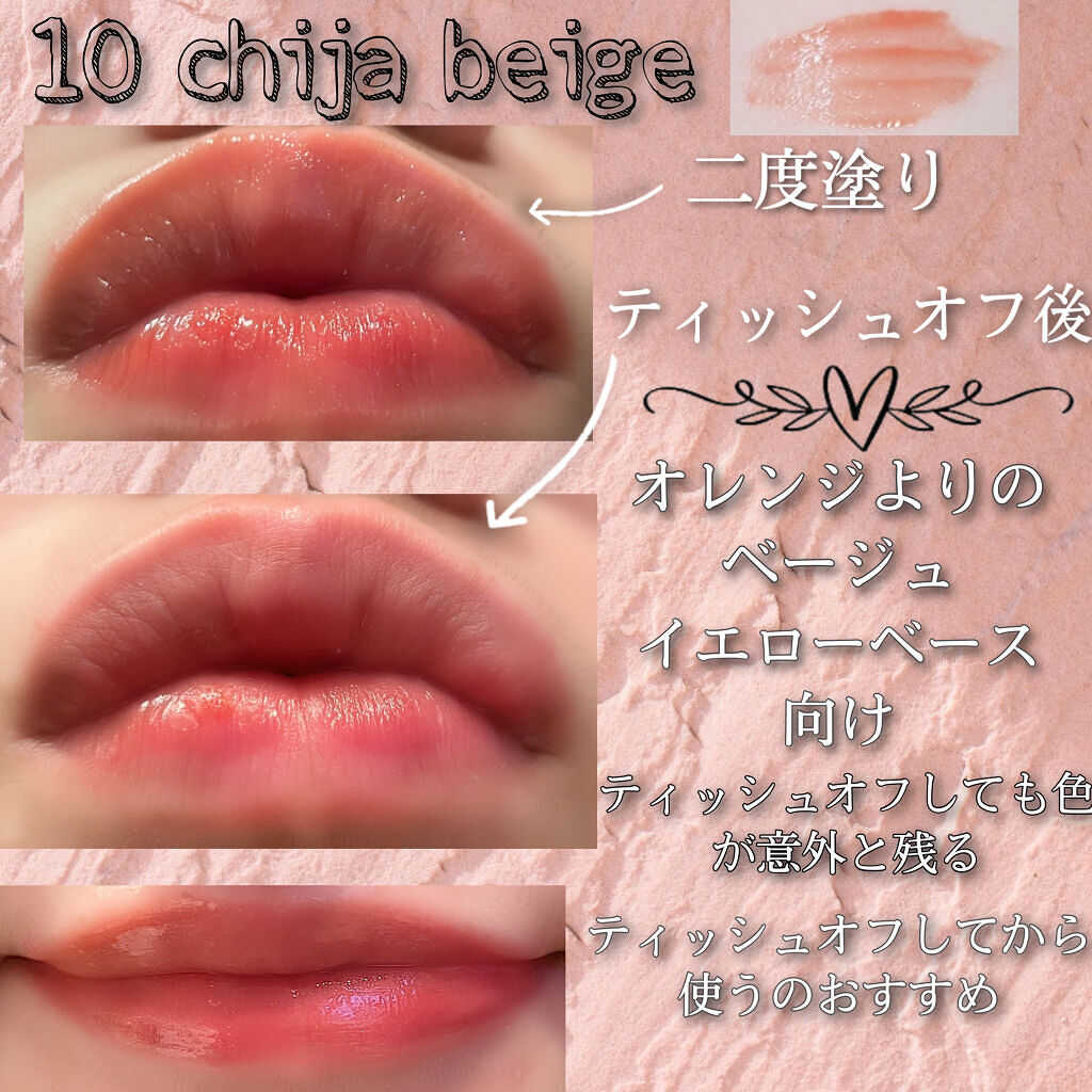 ジューシーラスティングティント/rom&nd/リップティントを使ったクチコミ（3枚目）