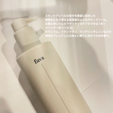 カーミングファミリークリーム/favs/フェイスクリームを使ったクチコミ(2枚目)