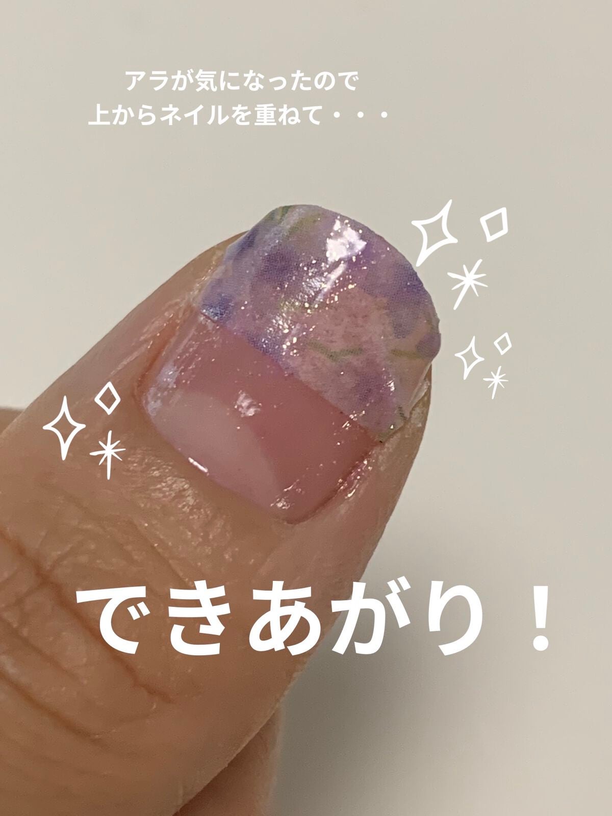 ネイルファイル/ビューティーワールド/ネイル用品を使ったクチコミ(7枚目)