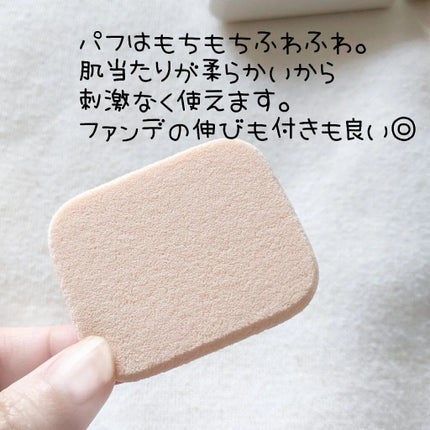 ファンデーション ケース/ちふれ/その他化粧小物を使ったクチコミ(3枚目)