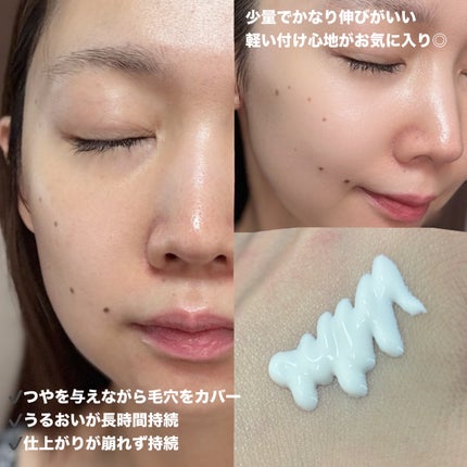 ぷるつやベース <下地>/インテグレート/化粧下地を使ったクチコミ(2枚目)