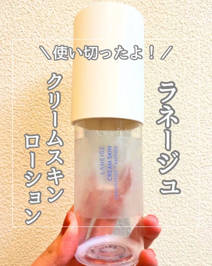 クリームスキン ローション/LANEIGE/化粧水を使ったクチコミ(1枚目)
