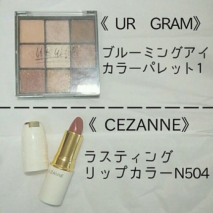 UR GLAM BLOOMING EYE COLOR PALETTE/U R GLAM/アイシャドウパレットを使ったクチコミ(3枚目)