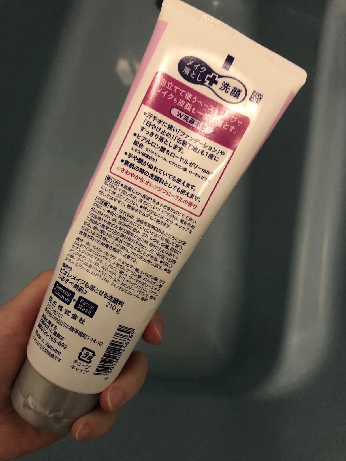 メイクも落とせる洗顔料 つるすべ美肌/ビオレ/ミルククレンジングを使ったクチコミ(2枚目)