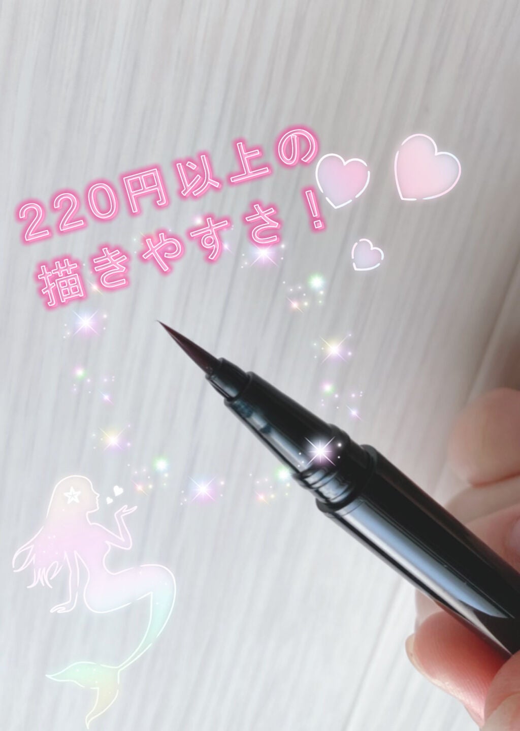 ブラッシュリキッドアイライナー/U R GLAM/リキッドアイライナーを使ったクチコミ(4枚目)