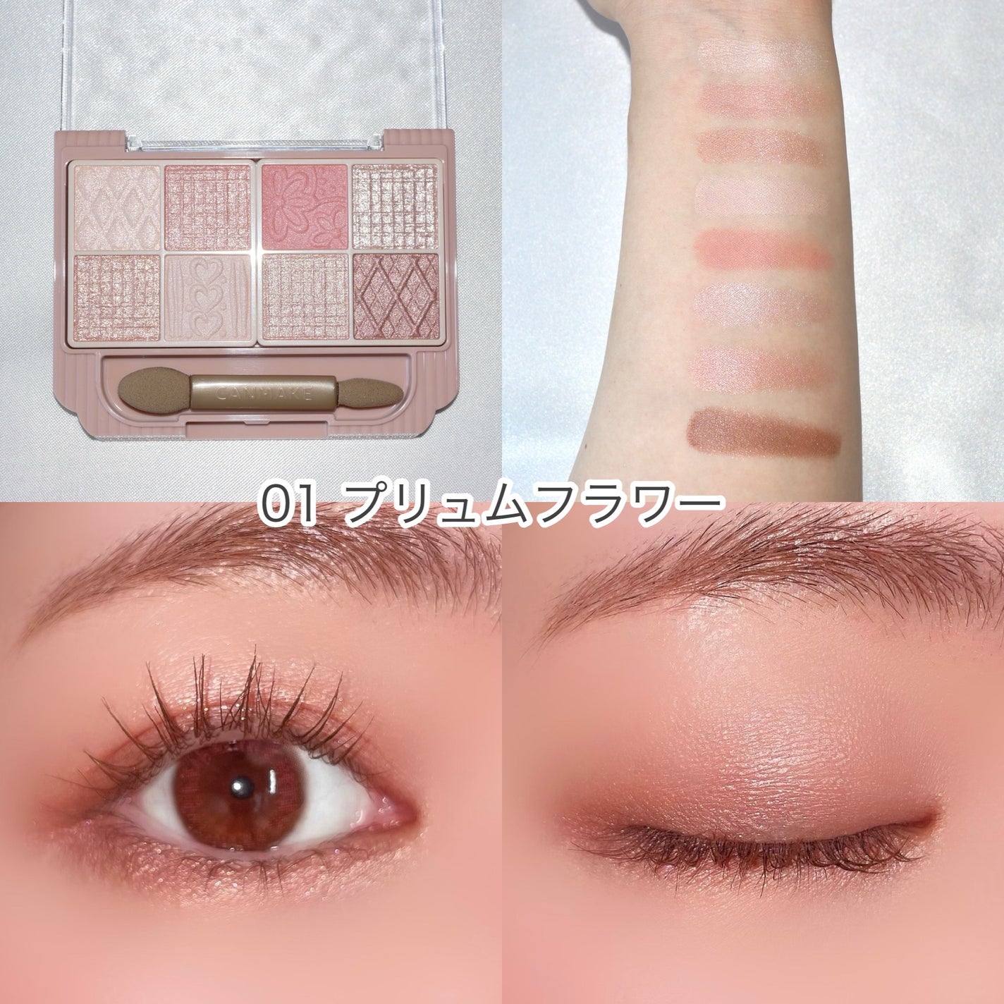 プティパレットアイズ/キャンメイク/パウダーアイシャドウを使ったクチコミ(2枚目)