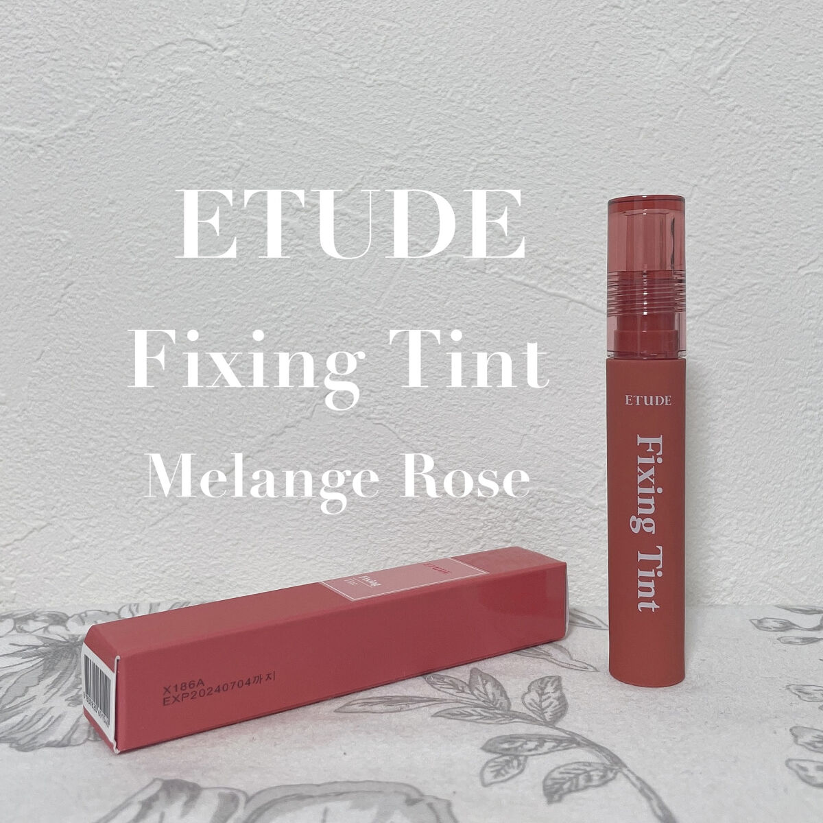 フィクシングティント メランジローズ（新パッケージ）/ETUDE/リップティントを使ったクチコミ（1枚目）