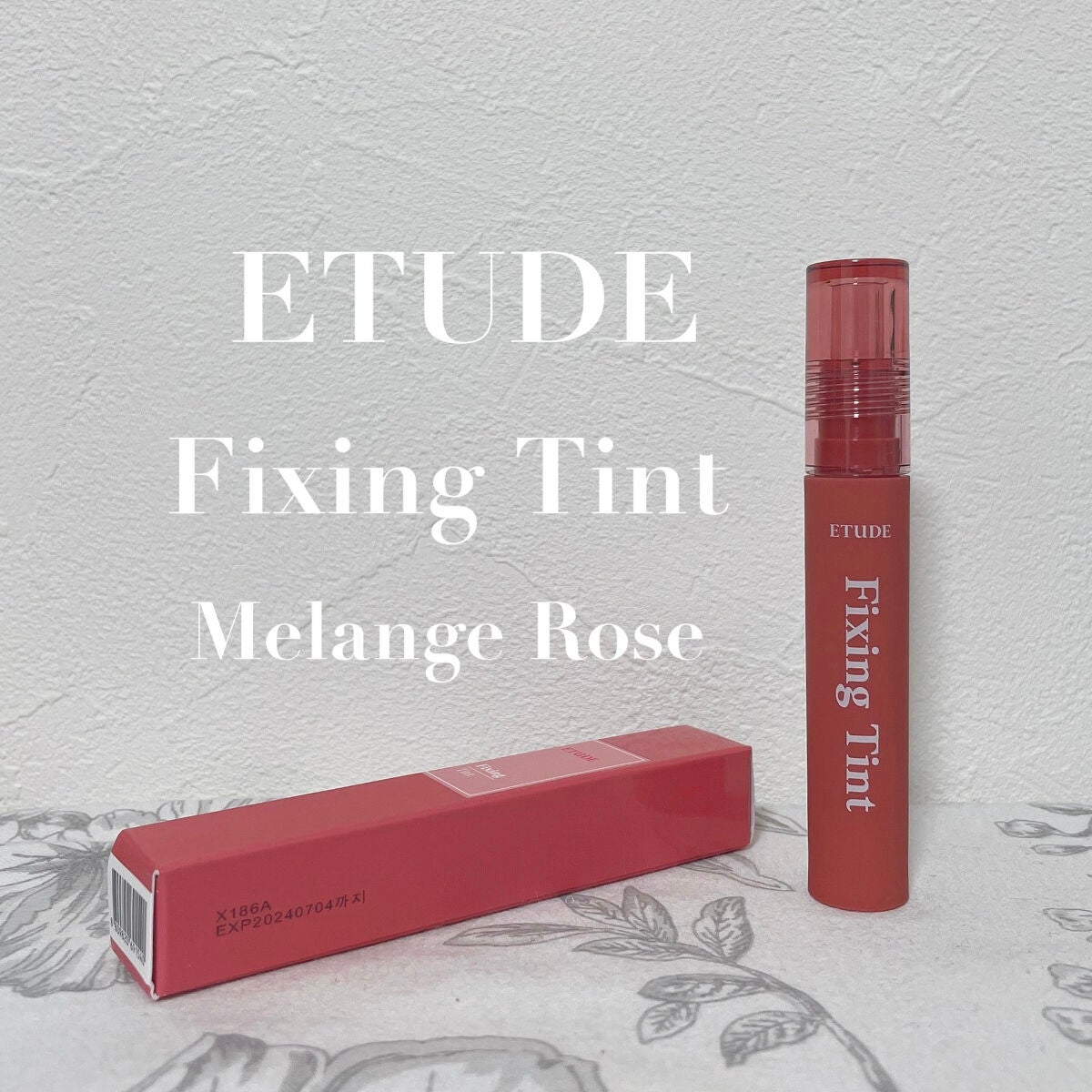 フィクシングティント/ETUDE/リップティントを使ったクチコミ(1枚目)