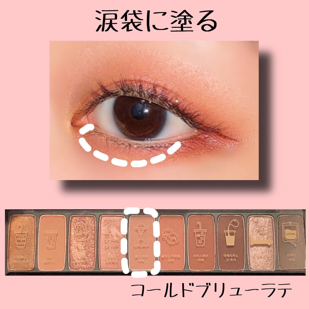 プレイカラー アイシャドウ/ETUDE/アイシャドウパレットを使ったクチコミ(5枚目)