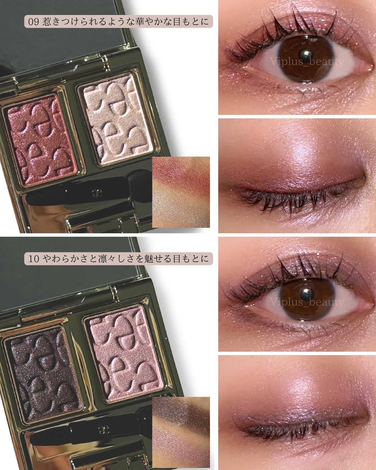 エレガンス アルモニーアイズ/Elégance/アイシャドウパレットを使ったクチコミ(4枚目)