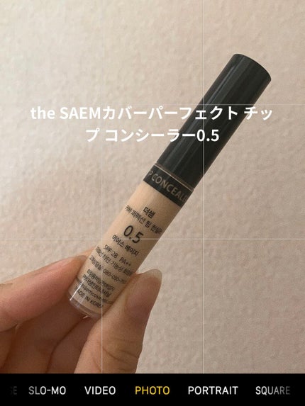 カバーパーフェクション チップコンシーラー/the SAEM/リキッドコンシーラーを使ったクチコミ(2枚目)