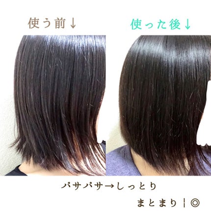 CCミルク/エッセンシャル/ヘアミルクを使ったクチコミ(2枚目)