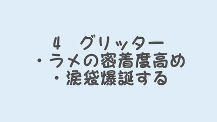ゆあ on LIPS 「こんなコスメ探してます💄/参考にしたいので良ければコメントで教..」(5枚目)
