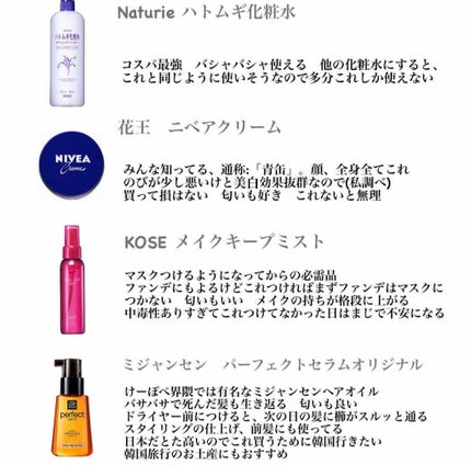 ノーセバム ミネラルパウダー/innisfree/ルースパウダーを使ったクチコミ(4枚目)
